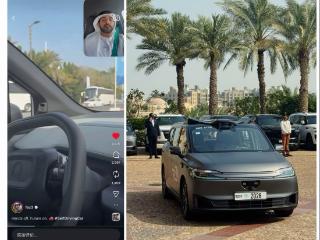 2026年WGS世界政府峰会 迪拜王储乘坐百度萝卜快跑无人车参会！