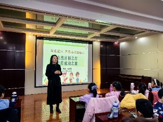 双龙社区妇联、关工委联合开课 用心护航青少年心理健康成长