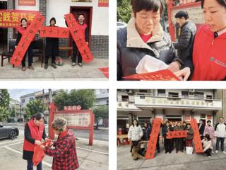 玉山农商银行：立春送暖意，携福进社区！