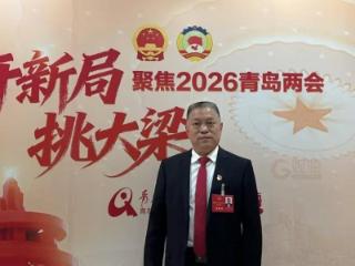 鲁网专访｜市人大代表、青岛惠城环保科技创始人张新功：以“政企协同”模式落地人大代表提案