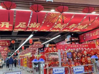“抖音直播+门店活动”双线联动 丹尼斯助你“把年味带回家”
