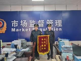 网购苗木货不对板 市场监管调解促和解