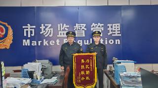 网购苗木货不对板 市场监管调解促和解