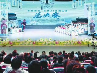 阜阳“诗词大会”总决赛15岁少年夺冠