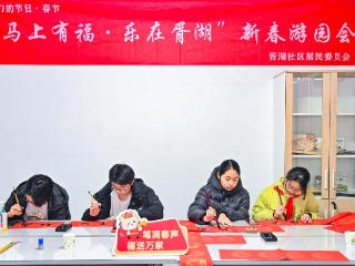 书画之乡翰墨香 老少挥毫迎新春