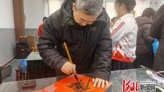 河北省玉田县：春联书廉训 诵读传家风