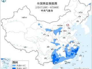 寒潮蓝色预警：江南华南等地气温将下降6至8℃ 局地降幅可超10℃