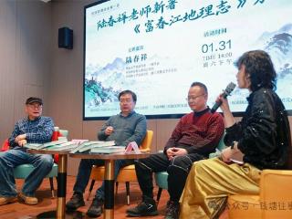 这场阅读分享会，带来富春江畔的“沙洲记忆”