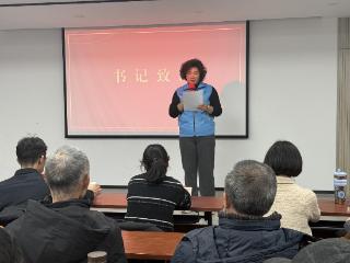 凝心聚力共回首 欢歌笑语迎新春