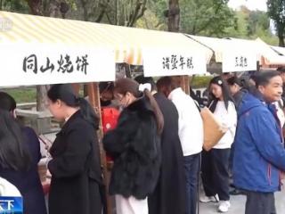 2026年“跟着电影品美食”活动启动 首波福利来了