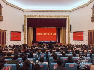 抢抓新机遇 ！推动科技创新开好头 起好步