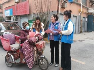济宁市任城区金城街道梦圆社区开展“文明过节·绿色生活”志愿服务活动