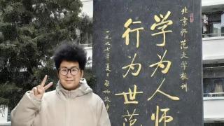 【优秀经验大家谈—学长篇】济南市莱芜第一中学郭孟卓：文心为引 厚积而行