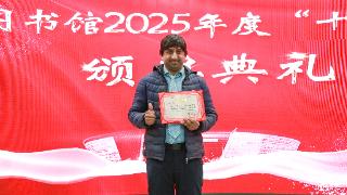 “十佳读者”里有个外国人？他说：在郑州图书馆我找到了第二个家丨新春走基层