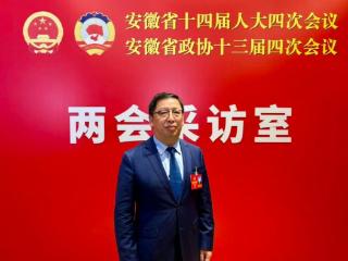 安徽省政协委员汪海洋：提升基层慢性病患者健康管理能力