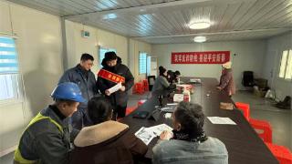 滨州中行无棣支行开展“筑牢反诈防线 喜迎平安新春”教宣活动