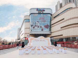 潮起章丘，一城所向：章丘世茂广场盛大开业，开启城市商业新主场