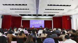 日照市市场监管局第二届妇女联合会第一次代表大会召开