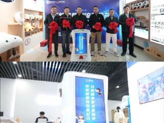 “人机协同”新模式进楼宇，顺丰同城×顺丰速运机器人配送落地南昌双子塔