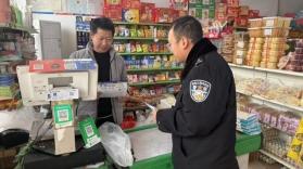 济宁市泗水县公安局华村派出所联合县局网安大队走进商超开展网络安全宣传活动