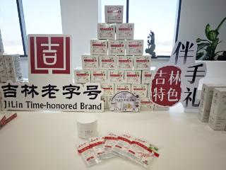 吉林老字号“长白雪”焕新出发，人参养肤写新篇