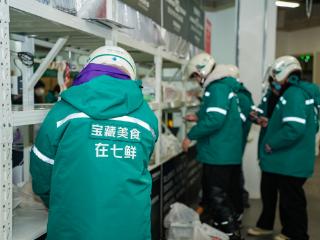 京东七鲜实现石家庄市二环内配送基本全覆盖