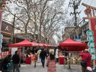 新春走基层｜淮南淮河老街：烟火气里藏年味 老街区焕新迎新春