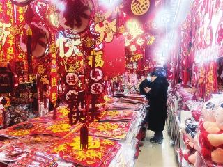 春节的脚步日渐临近 市场年味浓 好物迎新春