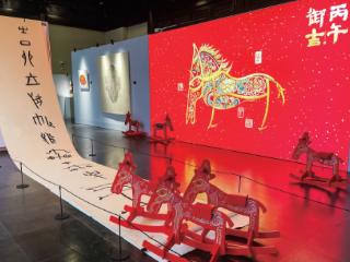 甲骨文“马” 驰入“宫”来