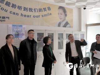 团省委莅临兴义港华慰问调研