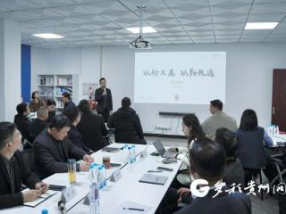 凝心聚力启新程 实干笃行谋发展—— 兴义港华 2026 年初期管理会议圆满召开