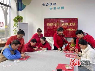 石家庄市新华区秀河家园社区：巧手贴珍珠 纳福迎马年