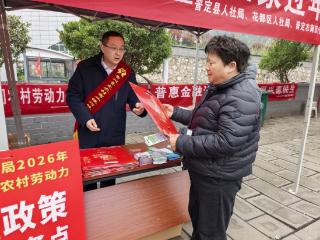 情暖返乡路 金融伴你行——普定农商银行多维举措护航返乡人员创业就业