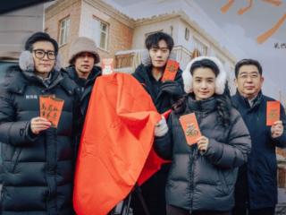 超级短剧《小满人间》长春开机 云集诸多头部演员