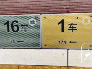 长三角铁路春运客流保持高位　8日增开夜间高铁列车56列