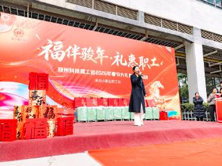 新春走基层丨“薪意”与心意并存 郑州富士康员工：假期值守三五天 到手工资小半月