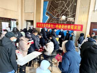 青岛海岸锦城三期：77万公共收益春节回馈业主 长效共享机制开启社区治理新篇章