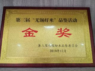 种粮大户徐建明情洒乡亲筑起稻米产业链