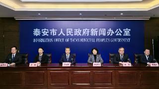 春节来泰安•登泰山+文旅“大礼包”：三大优惠政策 五大主题活动