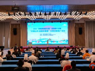 日照市举办“好客山东·美食争霸赛”成果推广活动