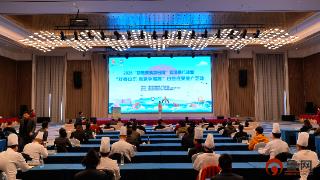 日照市举办“好客山东·美食争霸赛”成果推广活动