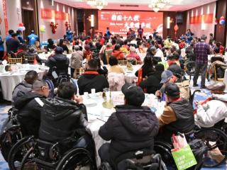 大皖正能量|101位残障人士在合肥一起吃免费团圆饭，已连续举办16年