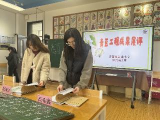 AI智评赋能 青蓝共成长——济南市景山小学开展青蓝工程成果展评活动