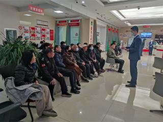 守好钱袋子 护好幸福年 博兴农商银行扎实做好岁末年初非法集资宣传工作