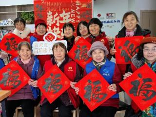 青年汇社区：笔墨迎春启新篇，志愿送福暖万家