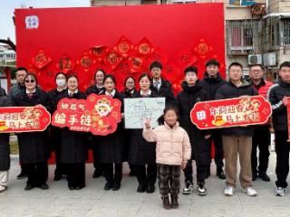 东韵社区举办“马上有福”迎新春游园会