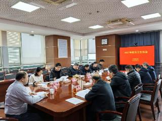 政法动态｜建邺区委政法委组织召开2025年度民主生活会