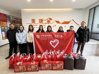 美颂社区：党建引领聚合力，社企共建送温暖