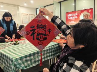 银龄巧手 乐享新年