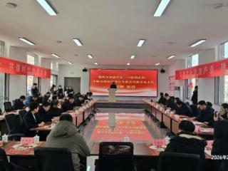 德州精品旅游促进会举办2026杨家圈年货大集暨新春茶话恳谈会、送福送春联活动